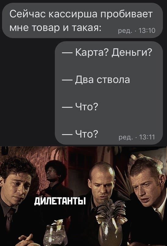 Карты мемы два стола