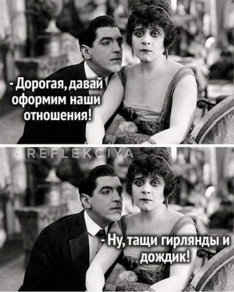 Ъ  дорогая, давай  оформим наши