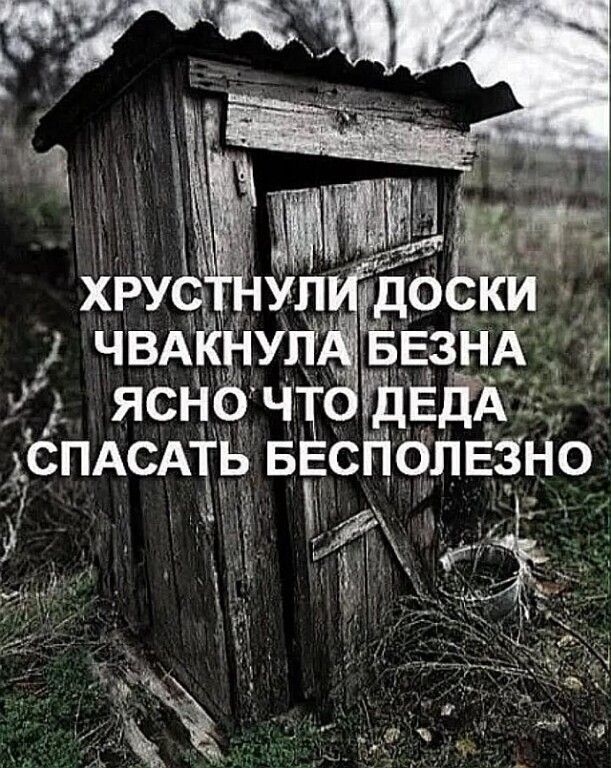 Хрусть улё?до 2 чвакнулабе у ясно чтойде ' дспдсць бесполезно