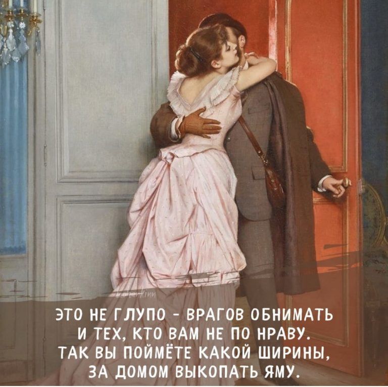 это не глупо врдіов овнимдть и тех кто ВАМ не по НРАВУ ТАк вы ПОЙМЕТЕ Кой ширины зА домен внпдть яму