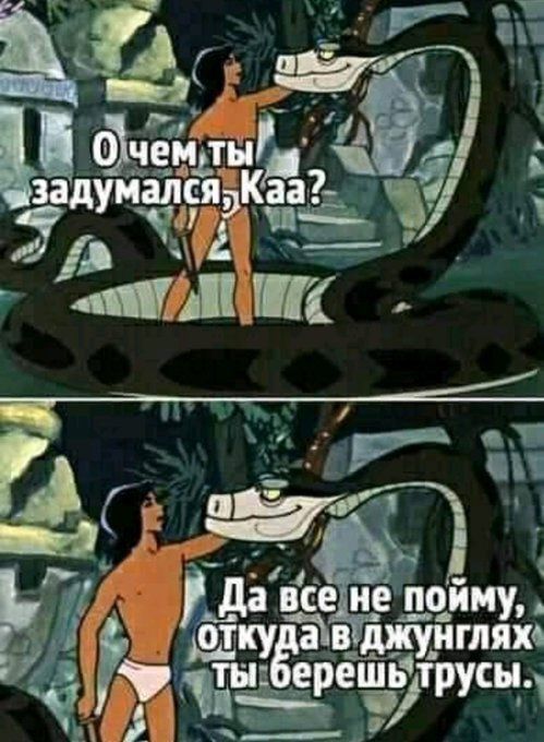умался3Каа Фч смітъі всеигі_епоиму Едвщигляхс Ъ ыеш трусы і__