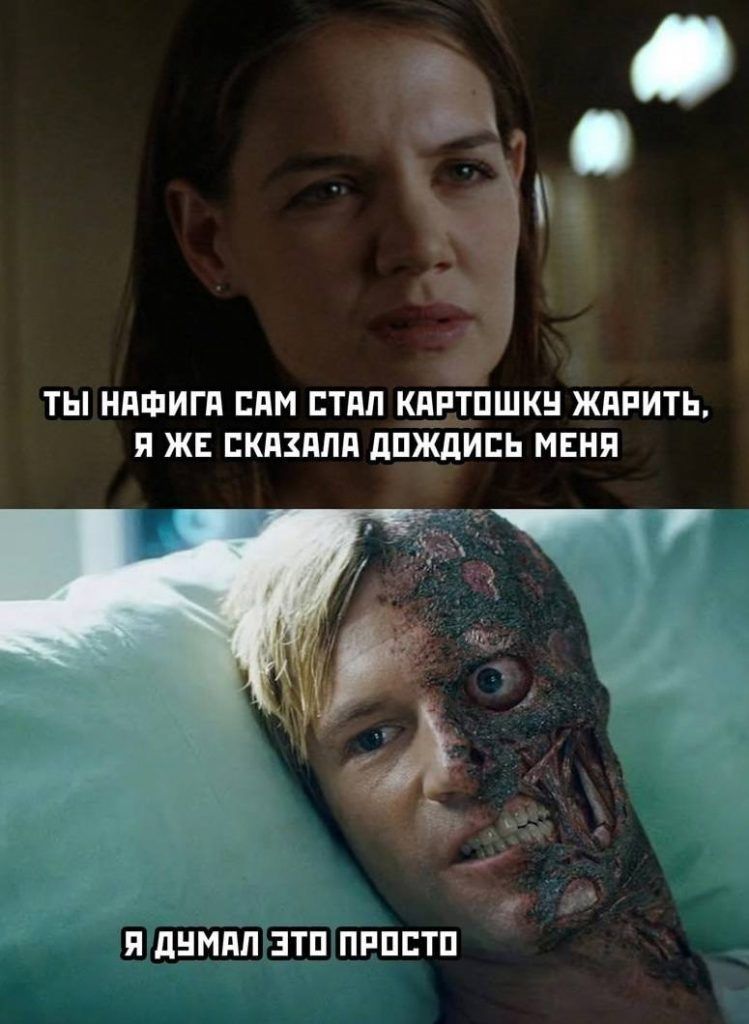 ТЫ НдФИГд ЕАМ ЕТПЛ КПРТПШКН ЖдРИТЬ Я ЖЕ БКПЗППП дПЖдИЕЬ МЕНЯ тч Я дНМдЛ ЭТП ПРПЕТП