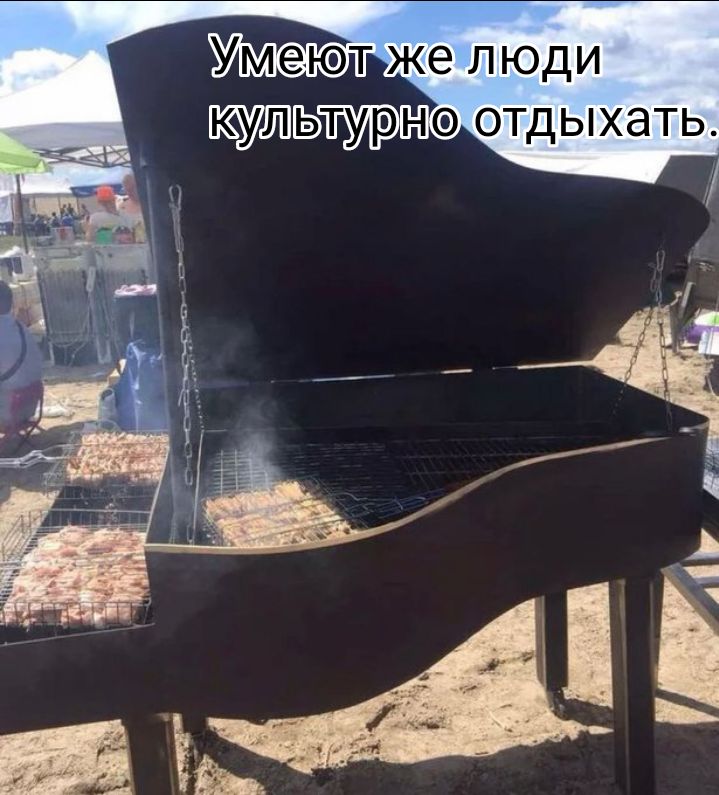 Р Умеютже люди Ынэ отдыхать