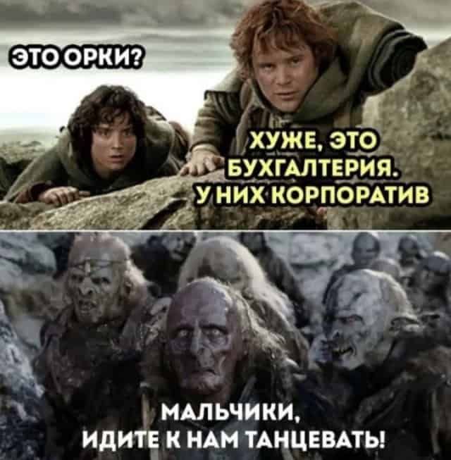 7_ т МАЛЬЧИКИ идит к НАМ тщцввдты