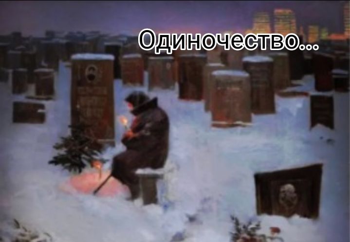 Оя и нточеств ож ь  и лайь