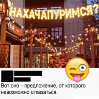 БОТ ОНО ПРЕДЛОЖЕНИЕ ОТ КОТОРОГО НЕВОЗМОЖНО ОТКЗЗЗТЬСЯ
