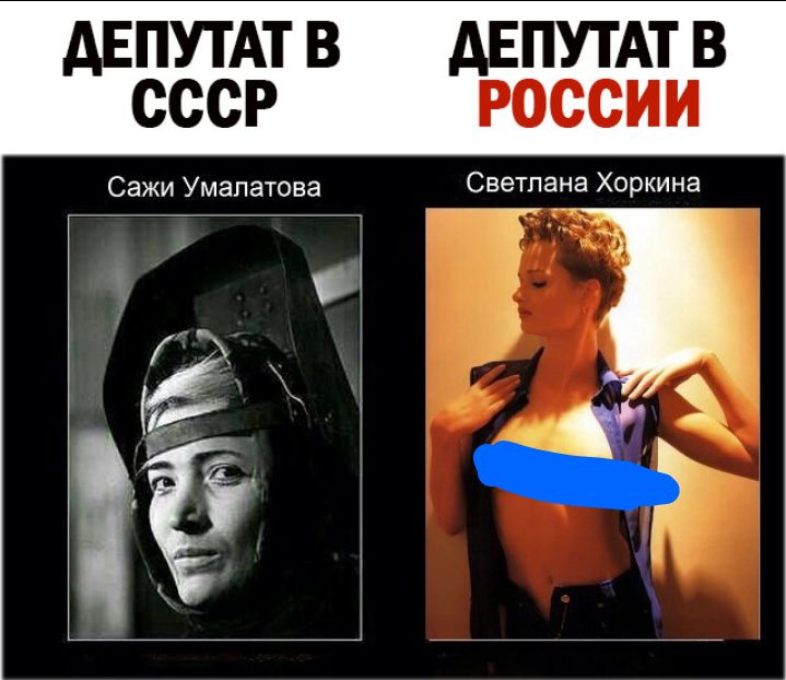 АЕШПШТВ дЕПУППВ СССР Сажи Умапатова