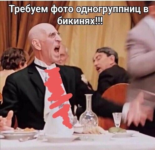 Эднагруппнйц в: бикинях!! Р