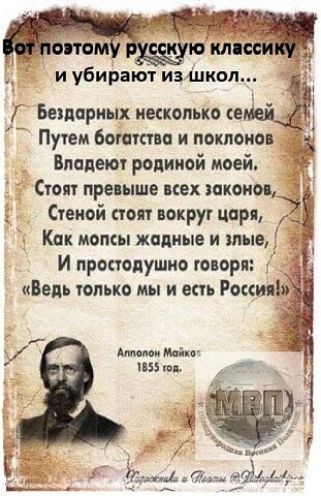 и убираюі изШкол Бешариых несколькп Путем Богатые и поклонов за Впнпею родиной моей Сюн пре ище нех писни 1 Синай поп икру царя Как попсы жадные и мне И просюпушио говори Ведь чоп ко мы и ет Роки Ами тім хш
