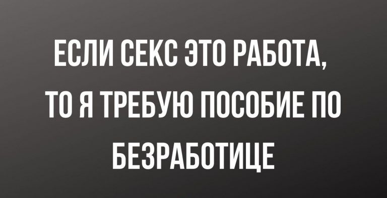 ЕСЛИ ВЕКЕ ЭТП РАБОТА ТП Я ТРЕБУЮ ПОСОБИЕ ПО БЕЗРАБОТИЦЕ