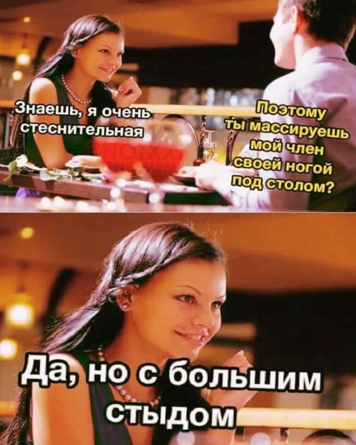 Ы массируешь г йногой с'гологг