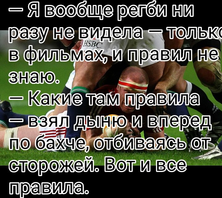 Я 18045 Тиа все травма
