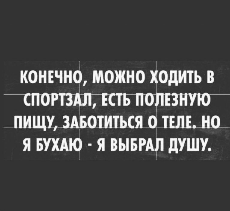 Конечно, можно ходить в 