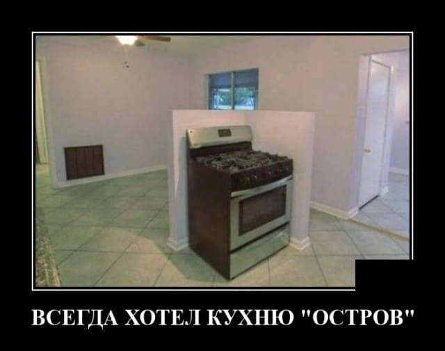 ВСЕГДА ХОТЕЛ КУХШО ОСТРОВ