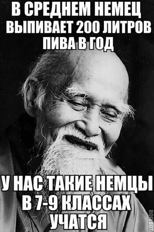 Выпивает 200 литров пива во