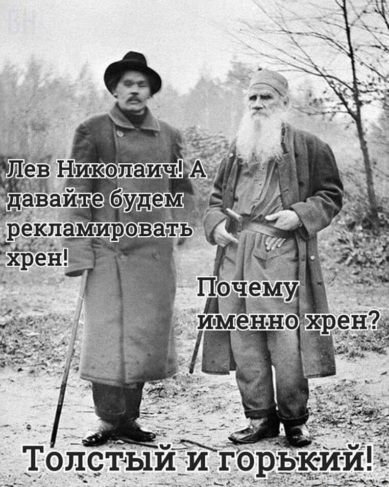 Я