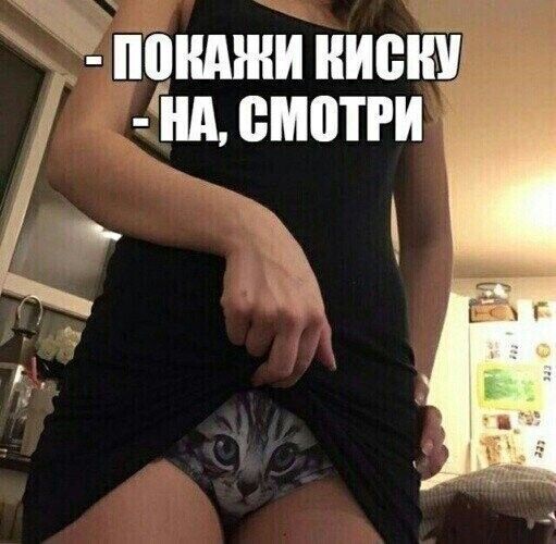 на, вшп'ри