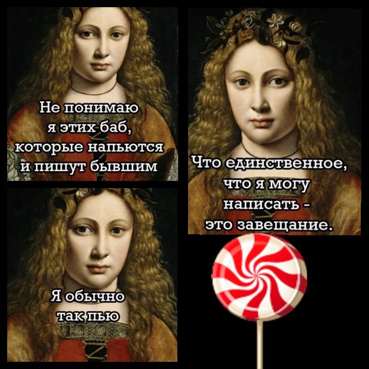 _ 5 і Непенгёмі _аю яэ баб ЁКОТОРЫЭ НЕПЬЮТСЁЁЗ ай пишут бывшим с а это завещание