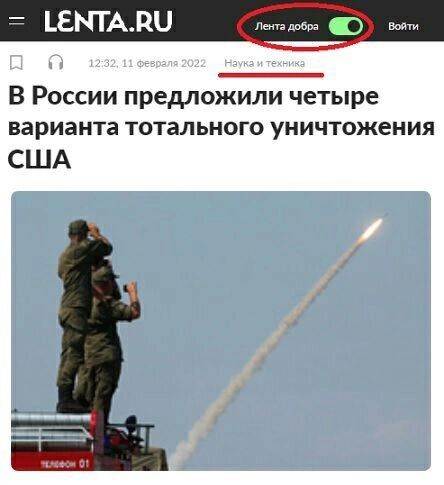БЫТА щ э В России предложили четыре варианта тотального уничтожения США