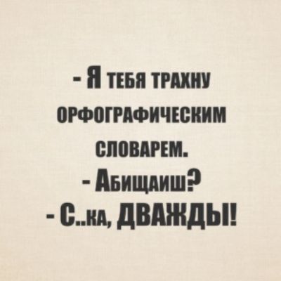 пвп ттт оюотфичюиим сппвши дышит е дВШЩЫ