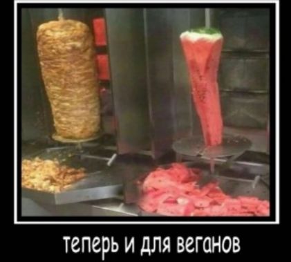 теперь И дЛЯ ВСГОНОВ