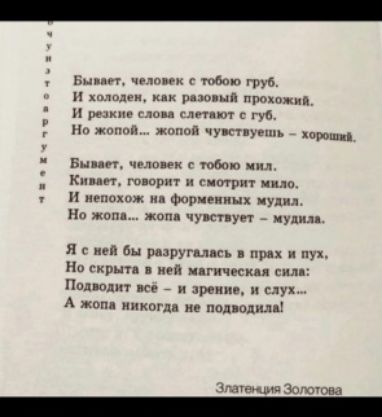 Ыд м м ппц шп при п гус щ я ушц в пд юм иш к орм г тгпп ци цен Фар пины купил п чукт пт _ кули жоп я г бы ших д их и нц гкрып мд иягички и сил Ппц плит и ими слу А жоп инт м пад или т 3 атм