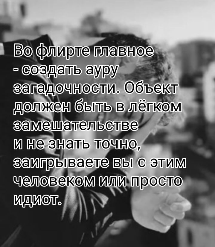 Ю. Ёдёёёёзёён ллао : запцчнти объ длжен быть влётк меин.антеп етве