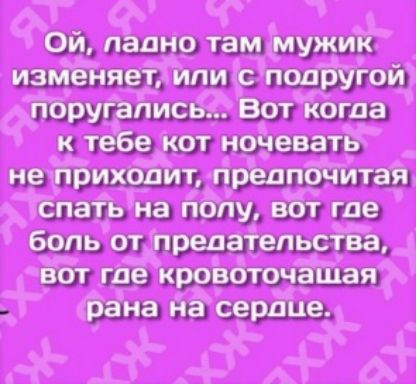 __ нпс _ дійтп п ____п б ты и