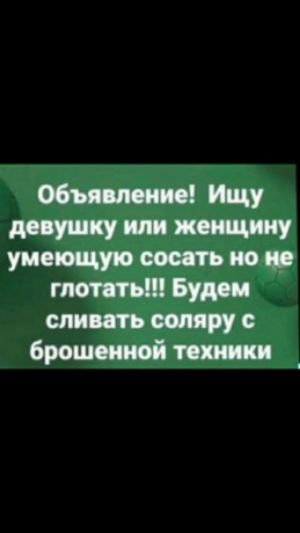 Иду умирает ппц спи т