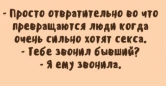 Просто апр пилит до по преорщштся моди пц очечь спьчо хип сексо Тебе почил высший сиу попили