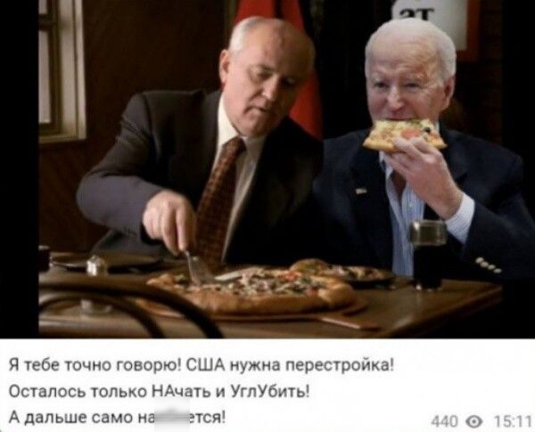 Чу и мн мчит хдд Опагг А дцпьщк шо