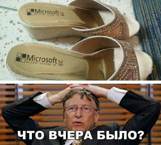 ЧТО ВЧЁЕА БЫЛО
