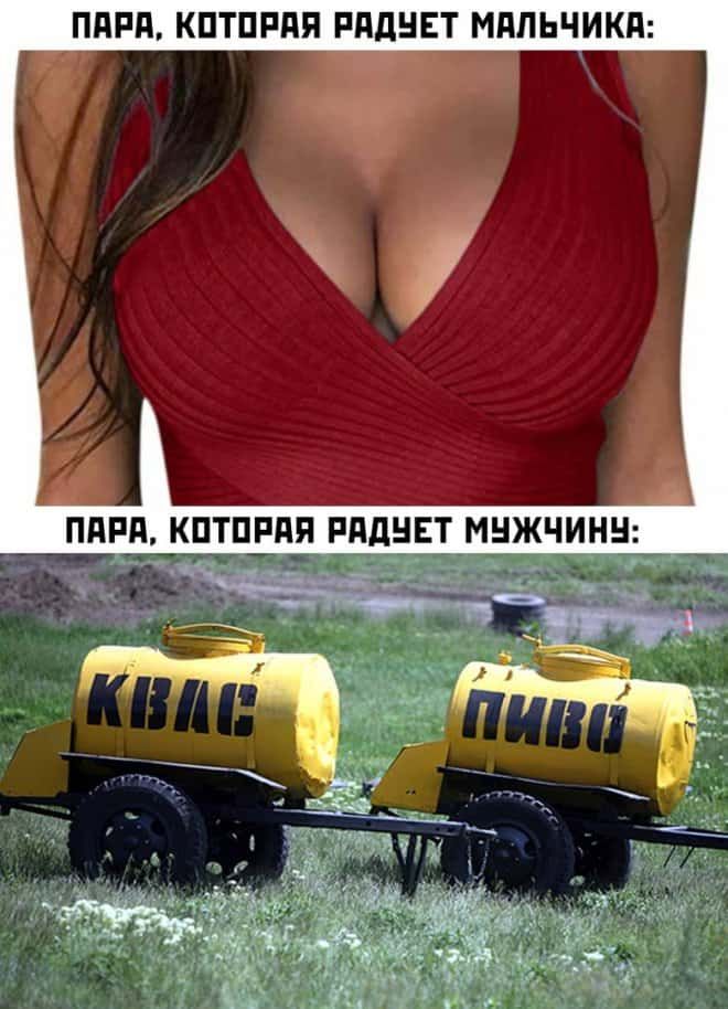 ПАРА КОТОРАЯ РАДУЕТ МАЛЬЧИКА т