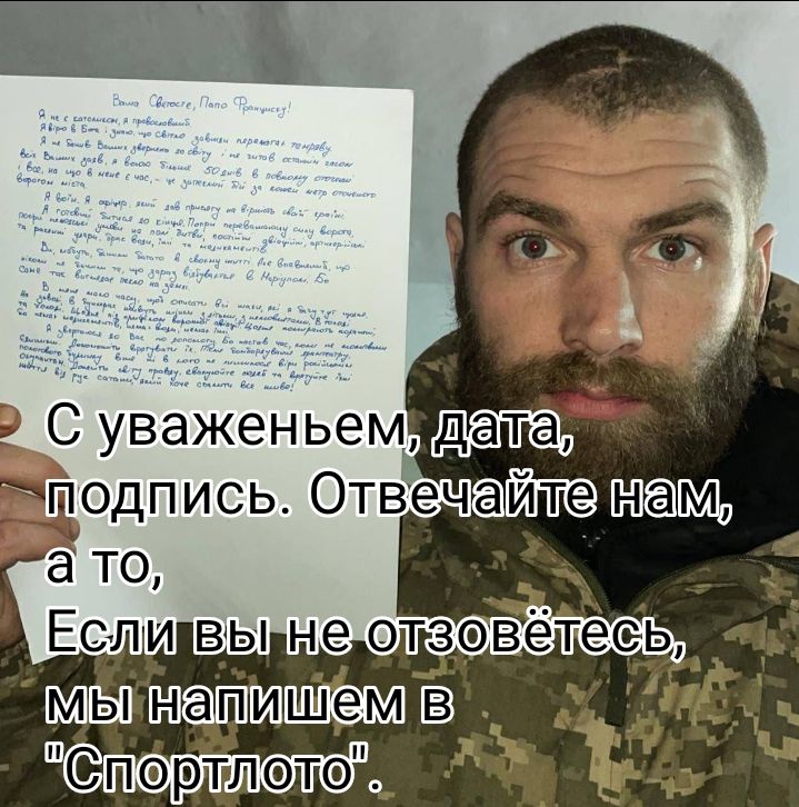МЫ Ё Ё шпорпюто