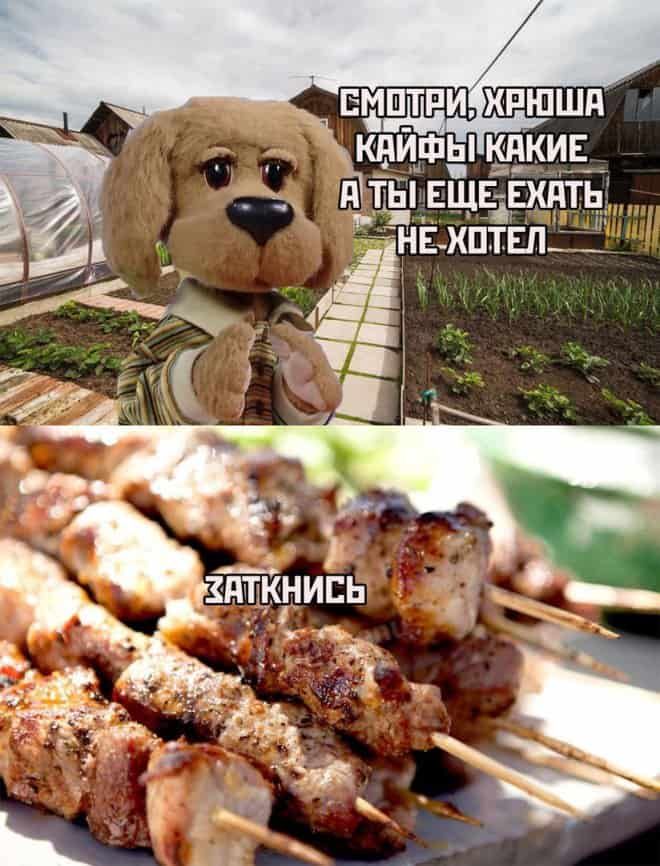 ЕЩЕЕЖНТЫ НЕЖОТЕЛ