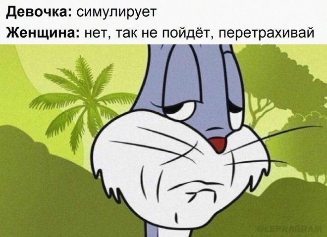 Девочка симулирует Женщина нет так не пойдёт перетрахивай г
