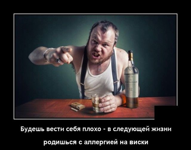 Будешь вести себя плохо в следующей жизни РОДИШЬСЯ ЗППЕРГИЕЙ на ВИСКИ