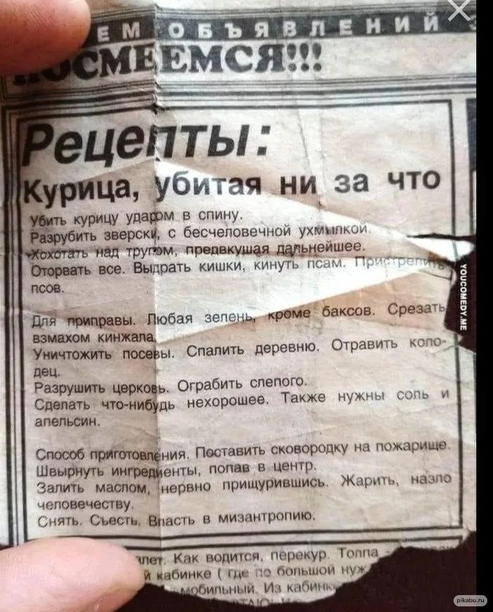 ЦЗ Убитая ни за что купи Ау упашм в иг мир с басиеппыечнои уж мп тт пишу ди иры врать Ёля тим пм это баксов ос мж Упа авки мы Спапить перцами Очранм Рашшит наощ Ограбить спешно Сипап чть ищдь нехэрошеа Также анал г с ми Пшавмь сти пшище вы Зппип мцшпшю прищурившись им пивтнпіу с в в миымцюпию ш Кик шп пирур п и им ти и