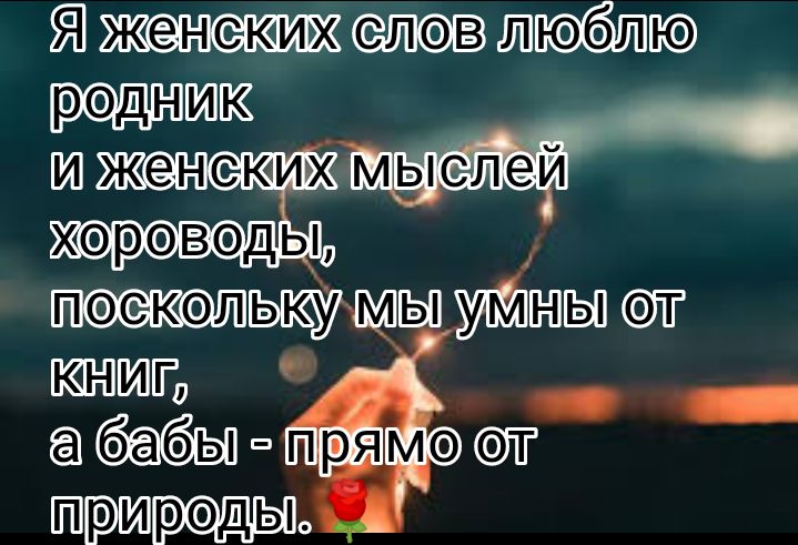 йслпбпп гопник И женёюих МЁЮЛЕЙ ХФРФВОДЫ ПСКЛ МЫУЩЩ _ 2665 праГіиэТ мн