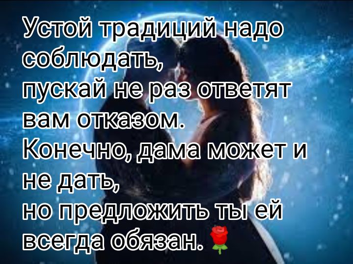 тр елито ж всегла обявам