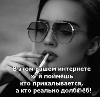 кіо прикалывается а кто реально допбОёб