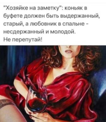 Хозяике на заметку конь в Фг то попы Ри быть пылг ржпнныи гирыц пюіпщних паны н дми млн и мопыдои Нм питАп Шн