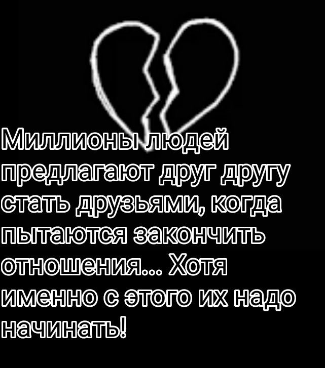 Мшюы п юдей ЙМЮТГ друзьяд тп пяти и нажим