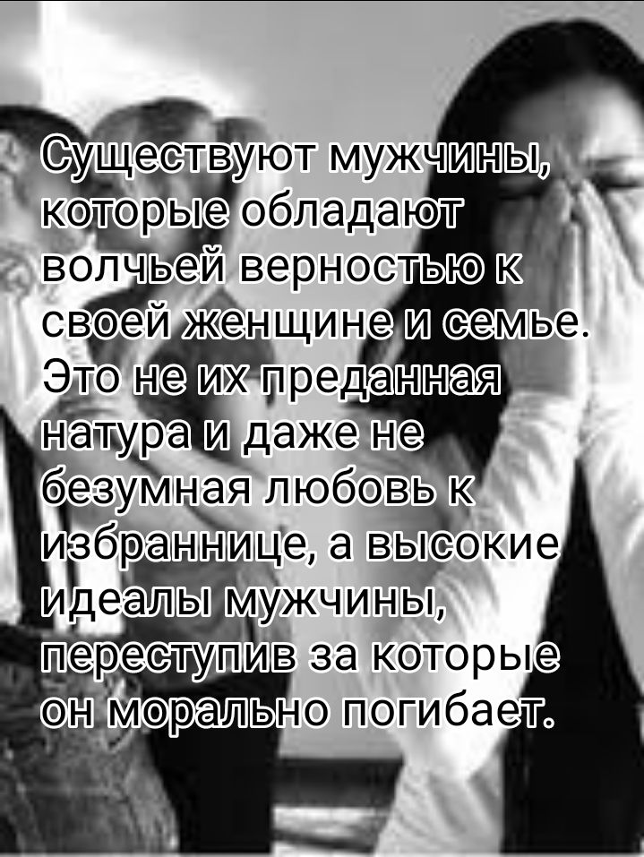 обладают ерестутиё за которые нморально погибает