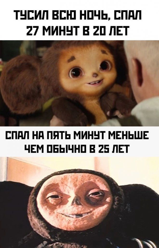 ТНЕИП ВПШ НПЧЬ СПБ 27 МИННТ В Ш ПЕТ ЕППЛ Нд ПЯТЬ МИННТ МЕНЬШЕ ЧЕМ ПБЫЧНП В 25 ЛЕТ