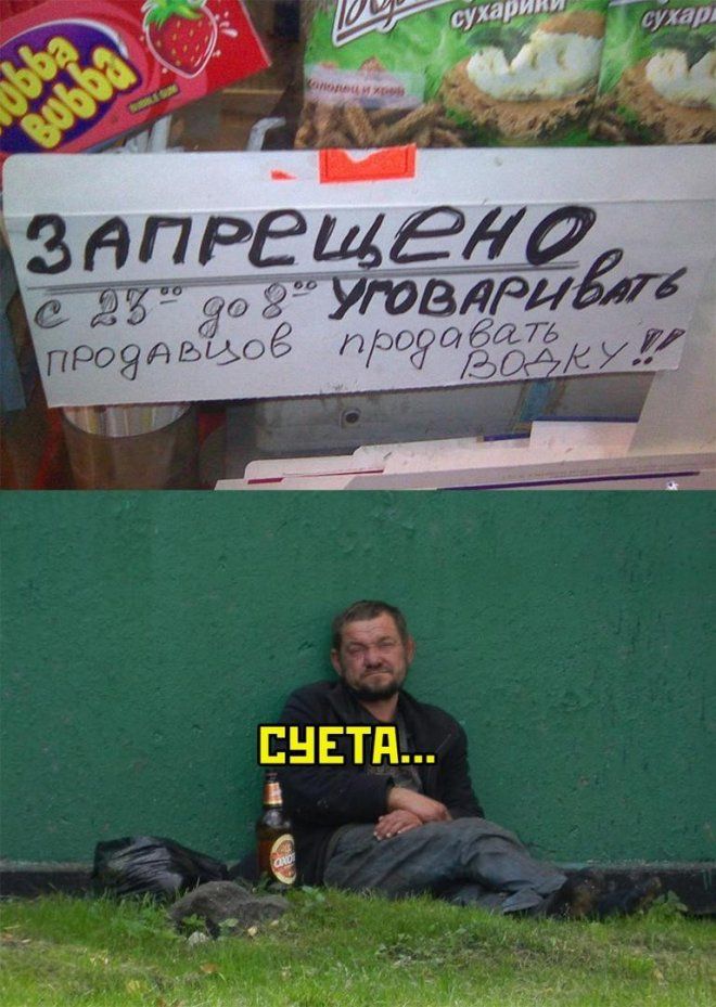 1 Я