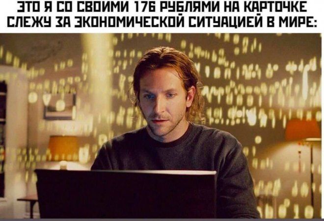 ЗТП Я СП СЕПИМИ ПБ РНЕППМИ Нд ЩППЧКЕ ЕПЕЖН ЗП ЗКПНПМИЧЕПКПИ ЕИТНИЦИЕИ В МИРЕ підш ь мц