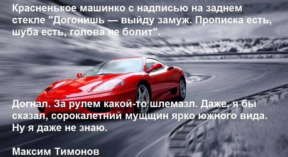 _ _ у _ Нуядаже не зим Максим Тимоиов