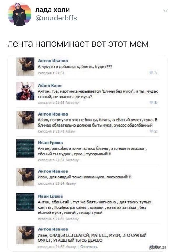 лада хопи тигаегЬПэ лента НЭПОМИНЭЭТ ВОТ ЭТОТ мем ііійі и д Биши м м шцмыщш ишмш икщглвті м Ан шчшупоишебмМ вебпят в шщт машин ип ммппкшшвл_ппщиши Мшиуп т и ам шдмтшт ищт ищи вбьПЪУппвтьиюоуиі Ут7их шмщщм Мишшуйтоі и тов_щтъэюо шмжшвшшшдвш р шп