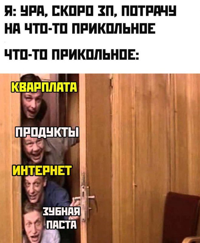 Я НРП ПКПРП ЗП ППТРШН НП ЧТП ТП ПРИКПЛЬНПЕ ЧТП ТП ПРИКПЛЬНПЕ _ Ч Е пцпднктыі